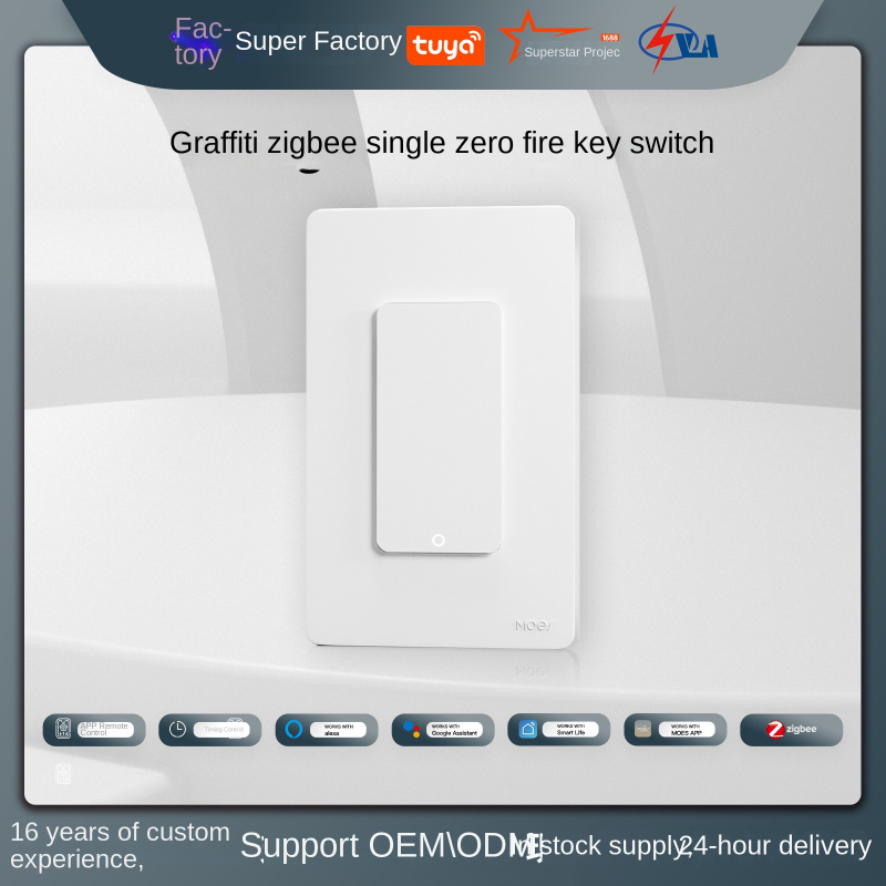 Tuya スマート ZigBee ボタン スイッチ - シン - Tuya Smart Switch のレビューと価格